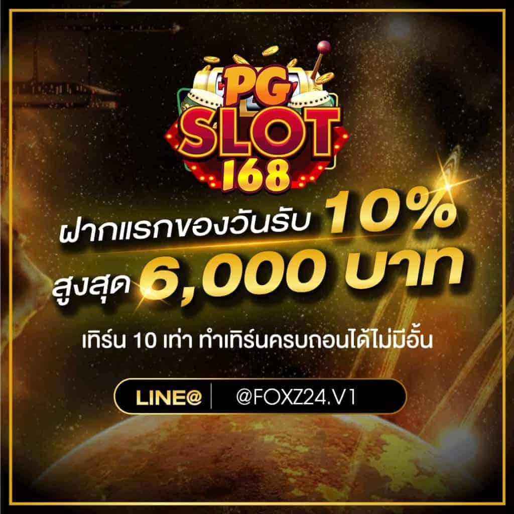 ตาราง บอล บ้าน ผล บอล เว็บเดิมพันมาตรฐานสูง เดิมพันง่ายปลอดภัย