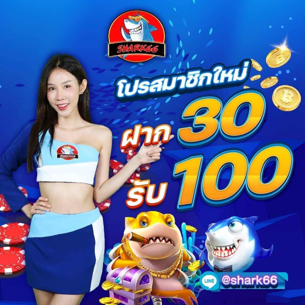 ตารางคะแนนการแข่งขันล่าสุด ยอดนิยมในวงการคาสิโนออนไลน์ 2024