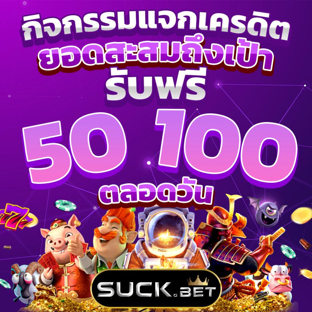 ตารางบอลวันนี้ 7m ดูสด ผลการแข่งขันบอลล่าสุดฟรีทันที