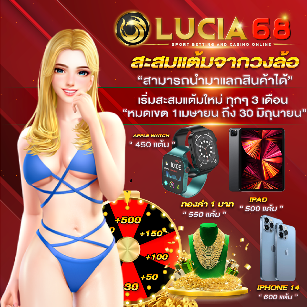 ตารางผลบอล เช็กผลการแข่งขันล่าสุดเพื่อความแม่นยำในทุกแมตช์