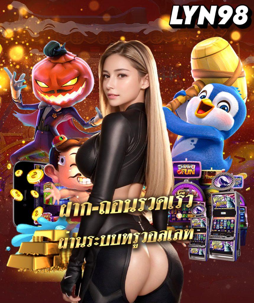 ตารางผลบอลวันนี้ วางเดิมพันง่าย รวดเร็ว ตรวจผลทันใจ
