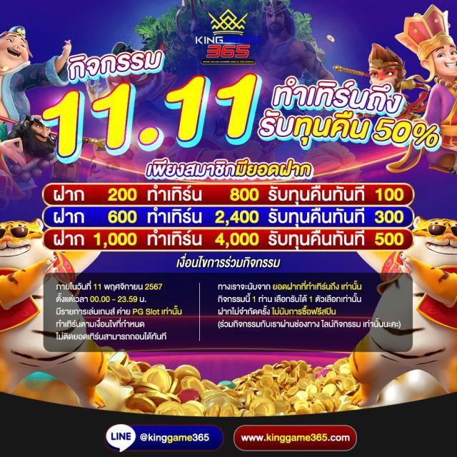 ตารางฟุดบอลวันนี้ ครบทุกแมตช์ดัง ราคาดี พร้อมวิเคราะห์แบบแม่นยำ