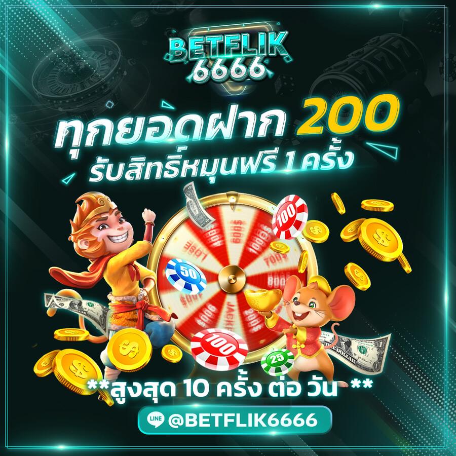 ทดลองสลอต คาสิโนมือถือ สมัครง่าย รับเครดิตฟรี แห่งปี 2024