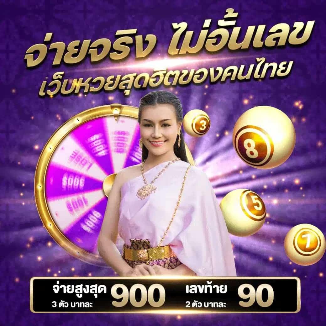 ทดลองสล็อตซื้อฟรีสปินได้ ล่าสุด สนุกไม่มีสะดุด