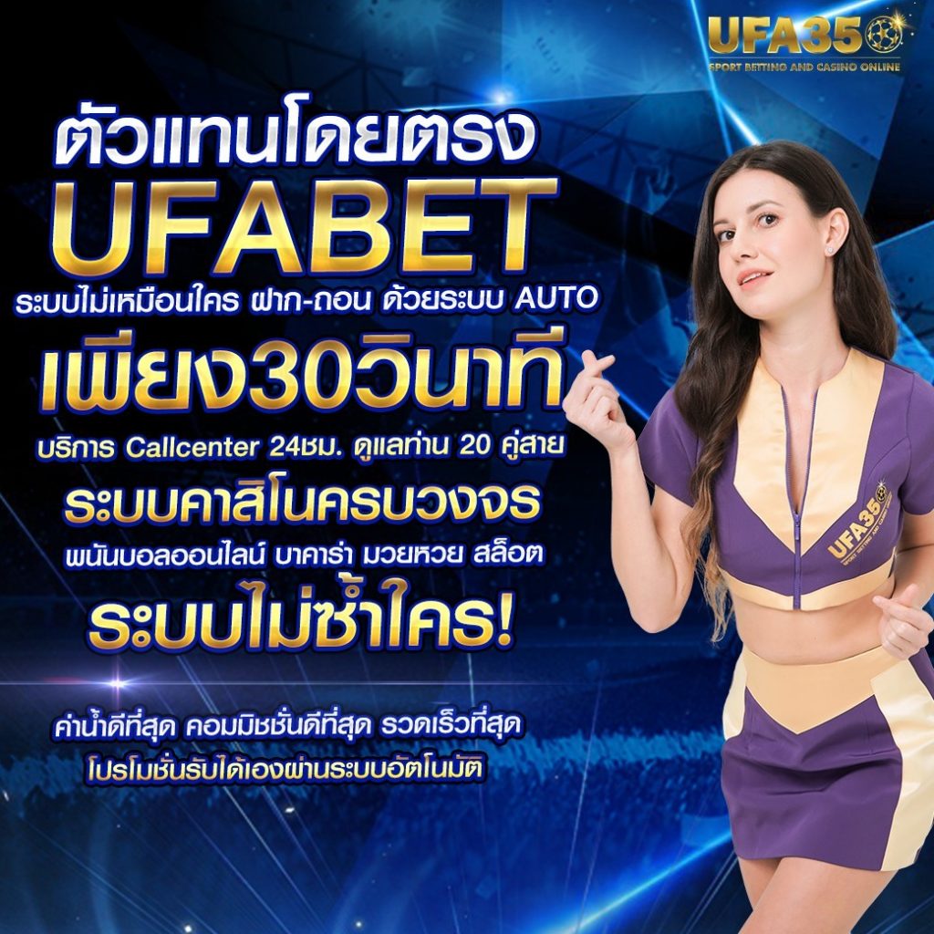 ทดลองสล็อตฟรี เล่นง่าย ไม่เสียเงิน สนุกสุดมันส์ ได้เงินจริง