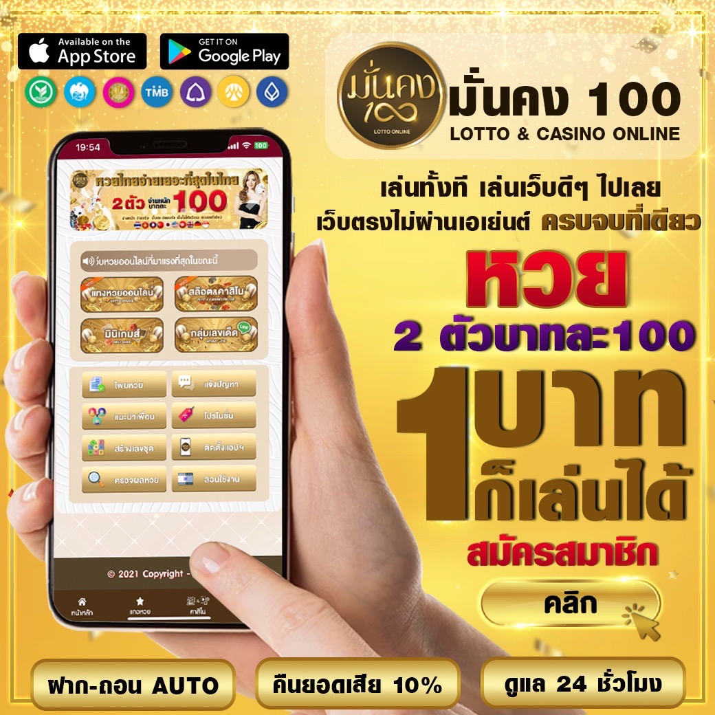 ทดลองเกมสล็อต สัมผัสเกมใหม่ล่าสุดในปี 2024 ฟรีโบนัสไม่มีเงื่อนไข