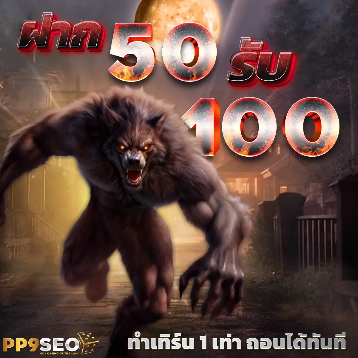 ทดลองเล่น Slot ทดลอง ฟรี ไม่มีค่าใช้จ่าย 2024 | พนันออนไลน์สุดมัน