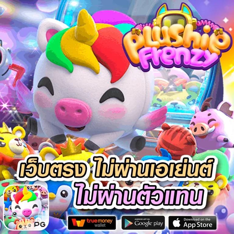 ทดลองเล่นคาสิโนออนไลน์กับ Slot99 พร้อมโปรโมชั่นสุดคุ้ม รีวิวเกมล่าสุด