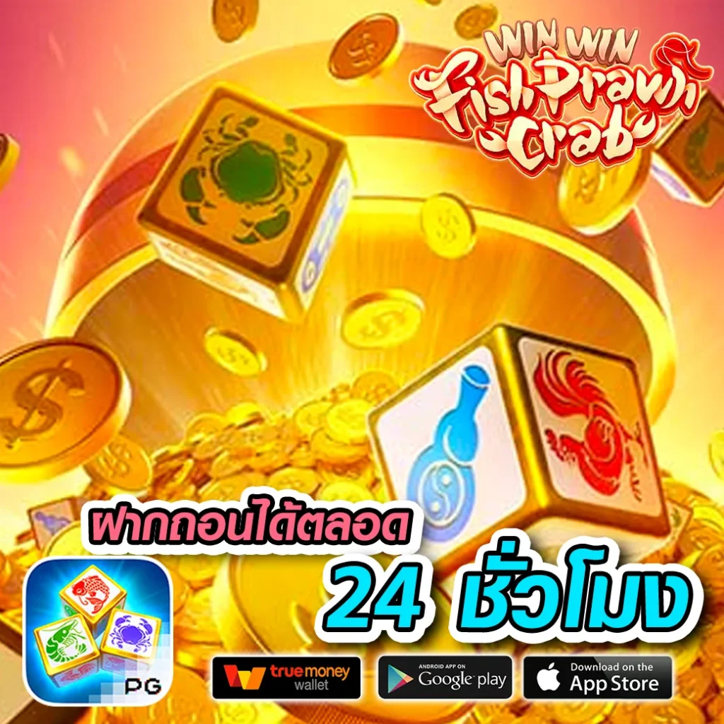 ทดลองเล่นบาคาร่าฟรี ค่ายดัง พร้อมโปรโมชั่นสุดพิเศษ