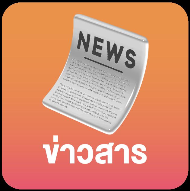 ทดลองเล่นฟรี 188 เว็บคาสิโนยอดนิยม ระบบทันสมัย เล่นง่ายจ่ายจริง