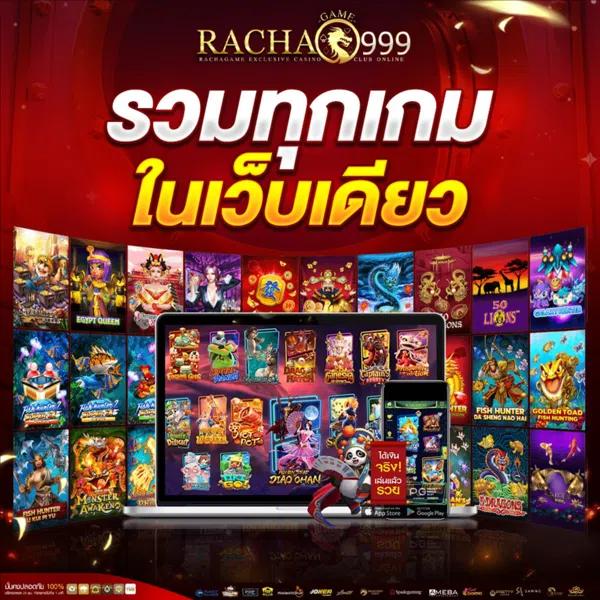 ทดลองเล่นฟรี คาสิโนออนไลน์อันดับ1 พร้อมโปรโมชั่นสุดคุ้ม