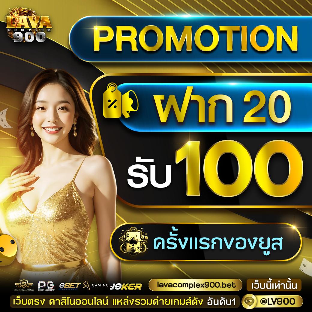 ทดลองเล่นสล็อต168bet เกมใหม่ล่าสุด สมัครง่าย จ่ายจริง