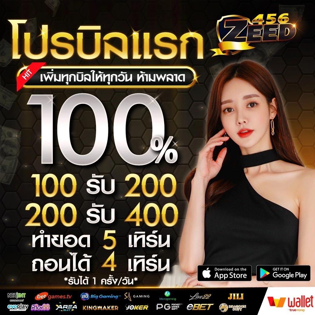 ทดลองเล่นสล็อต99 คาสิโนใหม่ล่าสุด ศูนย์รวมความสนุกทุกความบันเทิง