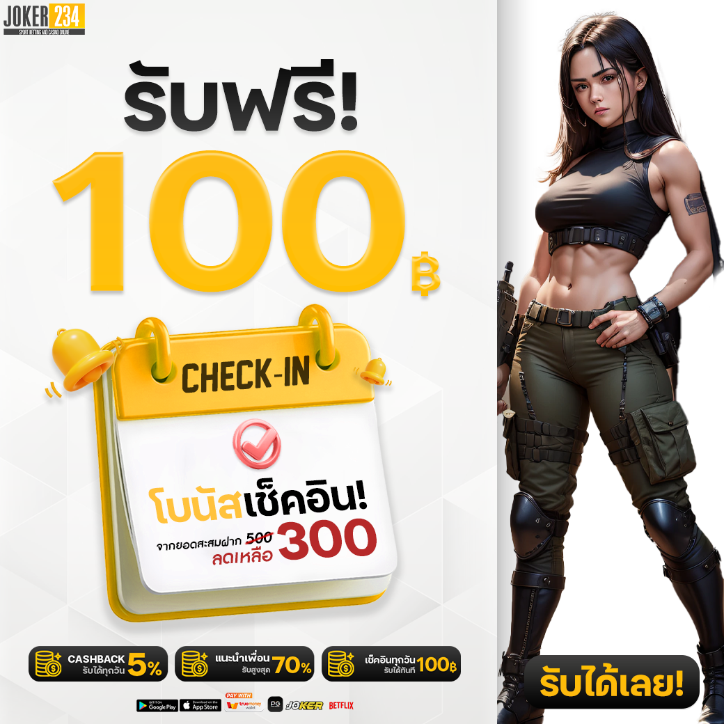 ทดลองเล่นสล็อต PG168 เว็บแท้ โบนัสจัดเต็ม แจกจริงทุกวัน