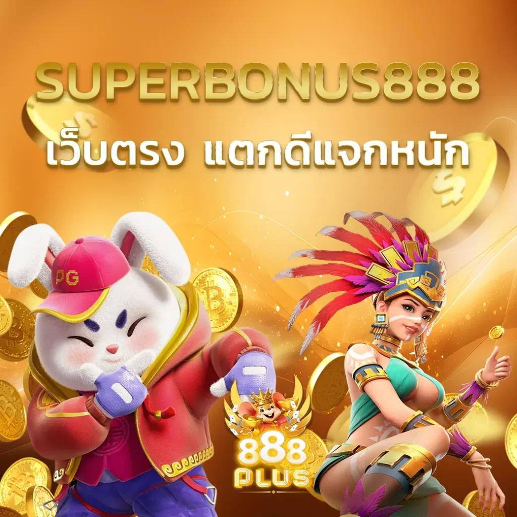 ทดลองเล่นสล็อต PG ฟรี พร้อมอัปเดตเทรนด์ล่าสุดในไทย