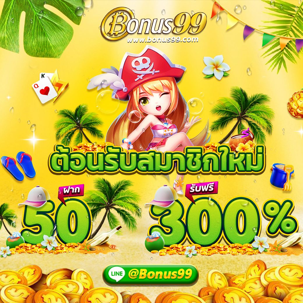 ทดลองเล่นสล็อต PG ฟรี ไม่มีสะดุด มั่นใจทุกการเดิมพัน