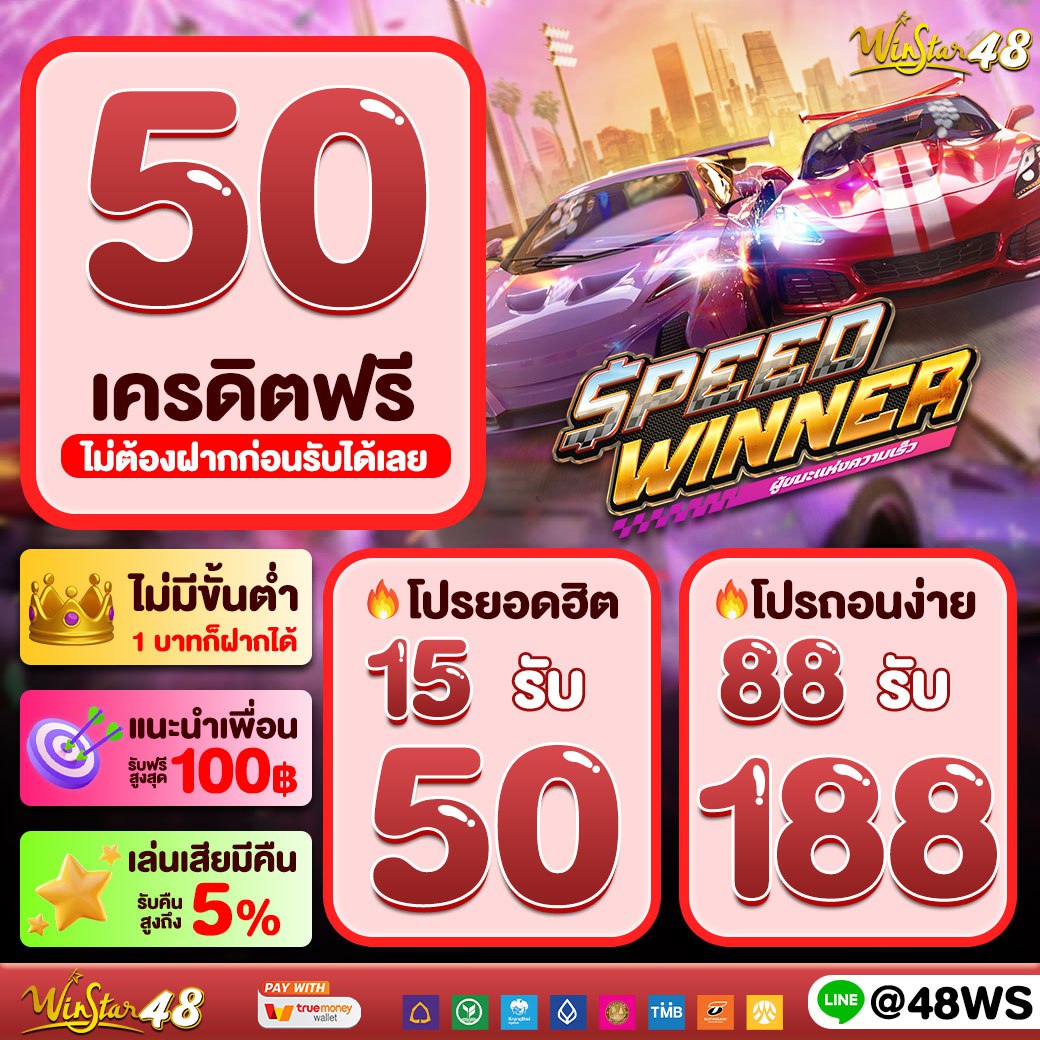 ทดลองเล่นสล็อต PG เว็บตรง สมัครง่าย โปรโมชั่นเด็ด ขยายโอกาสทำกำไร