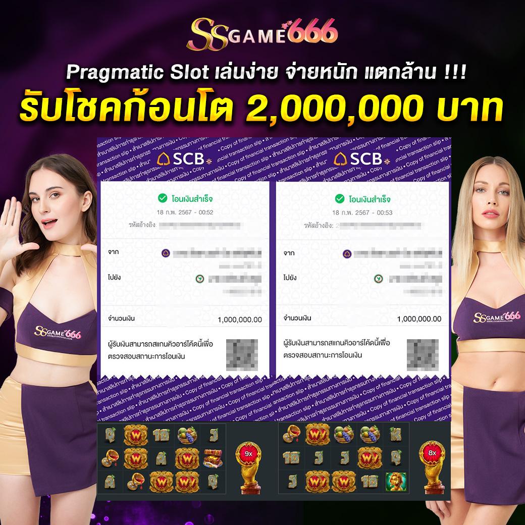 ทดลองเล่นสล็อต PG ไม่เด้ง ซื้อฟรีสปินง่าย ไม่สะดุด