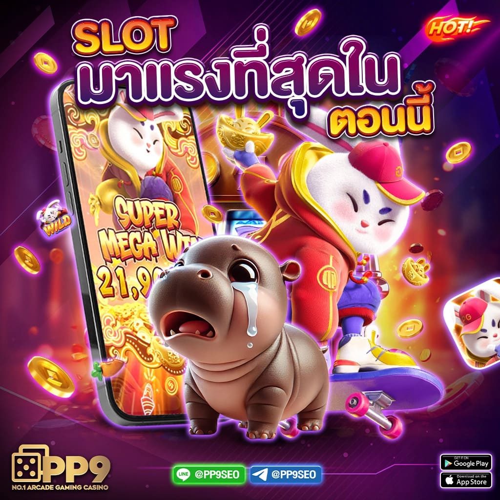 ทดลองเล่นสล็อต PGเว็บแท้ ใหม่ล่าสุด รับแนวเกมฮิตตลอดปี
