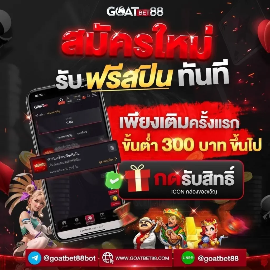 ทดลองเล่นสล็อต PP ซื้อฟรีสปิน ค่ายดัง ทำกำไรสูง 2024