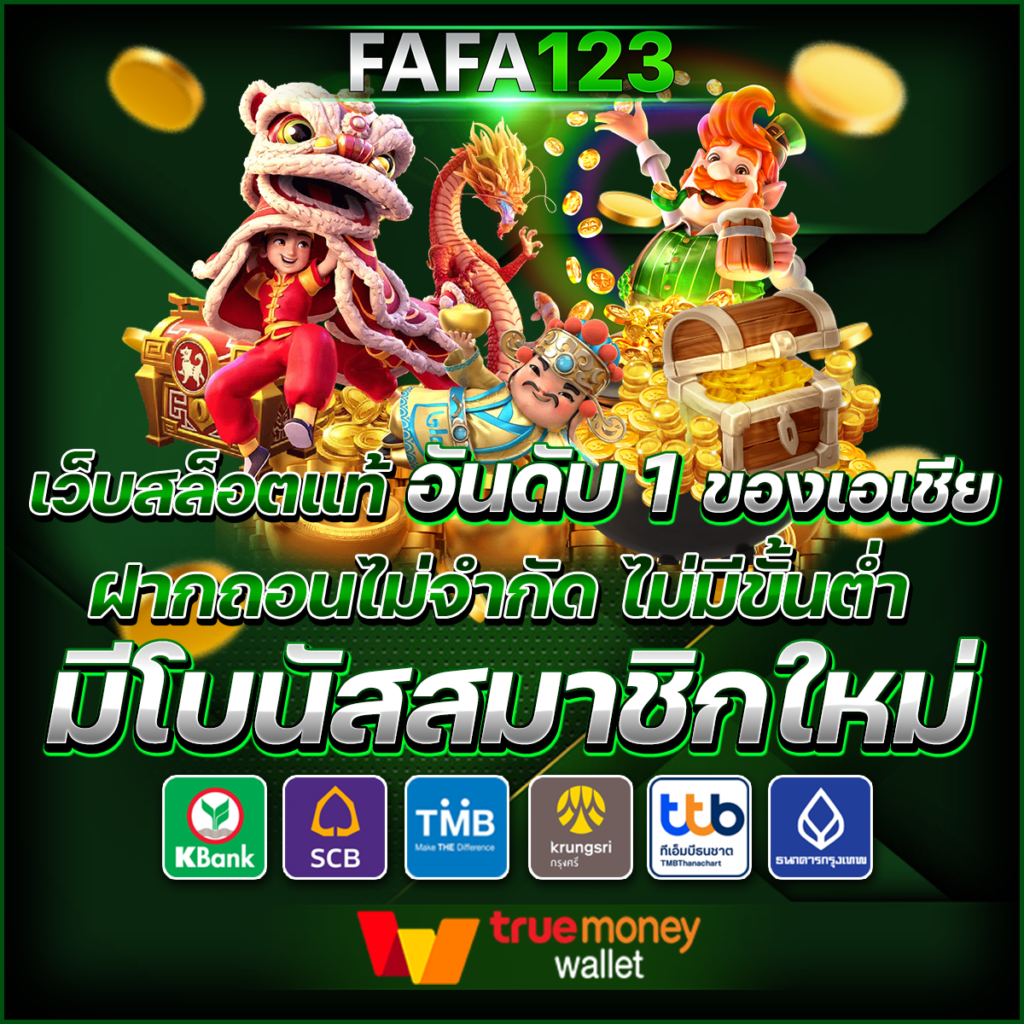 ทดลองเล่นสล็อต Roma สล็อตแตกง่ายอันดับ 1 ของไทย 2024