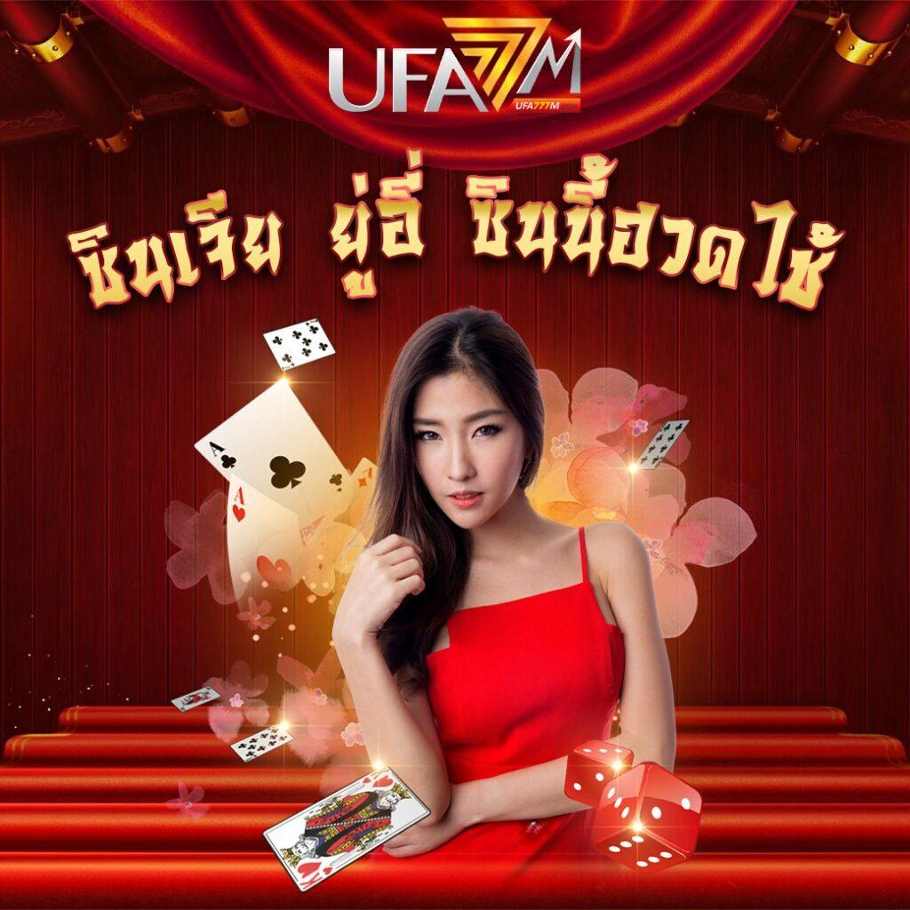ทดลองเล่นสล็อต jili เล่นง่าย ได้เงินจริง สมัครรับโบนัสทันที