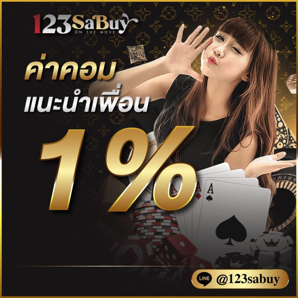 ทดลองเล่นสล็อต มาจอง2 ค่ายใหม่ เติมเต็มความสนุกทุกวัน