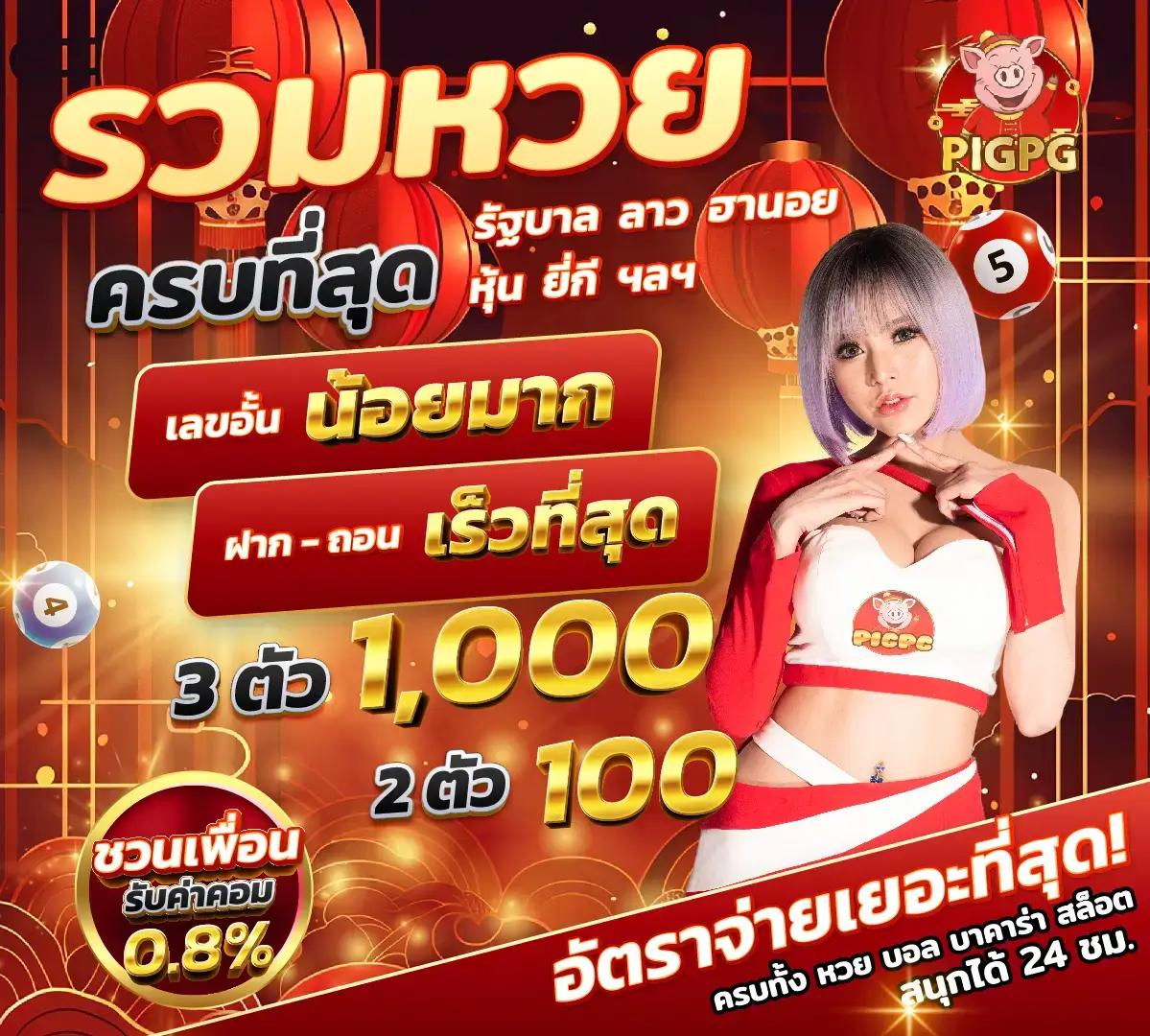 ทดลองเล่นสล็อตซื้อฟรีสปิน2023 สนุกสุดมันส์ เล่นง่าย ระบบทันสมัย