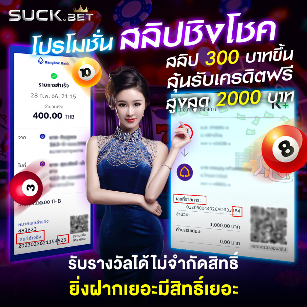 ทดลองเล่นสล็อตซื้อฟรีสปินทุกค่าย โอกาสทำกำไรง่ายครบทุกแบรนด์