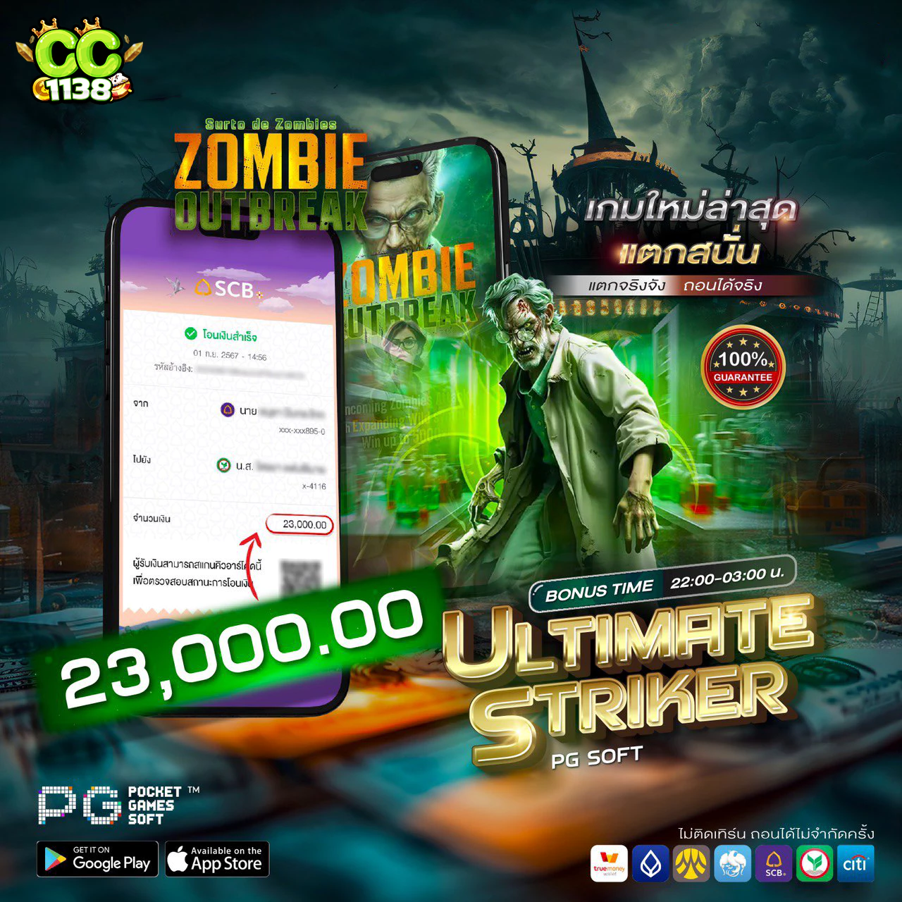ทดลองเล่นสล็อตซูเปอร์ PG ฟรีก่อนใคร พร้อมเดิมพันจริงวันนี้