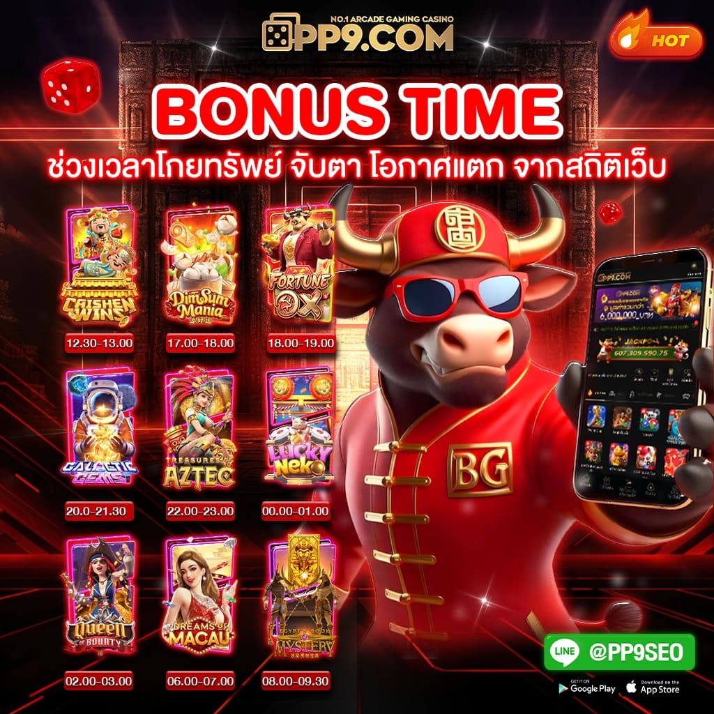 ทดลองเล่นสล็อตทุกค่าย พร้อมโบนัสแตกง่ายทุกเกมล่าสุด
