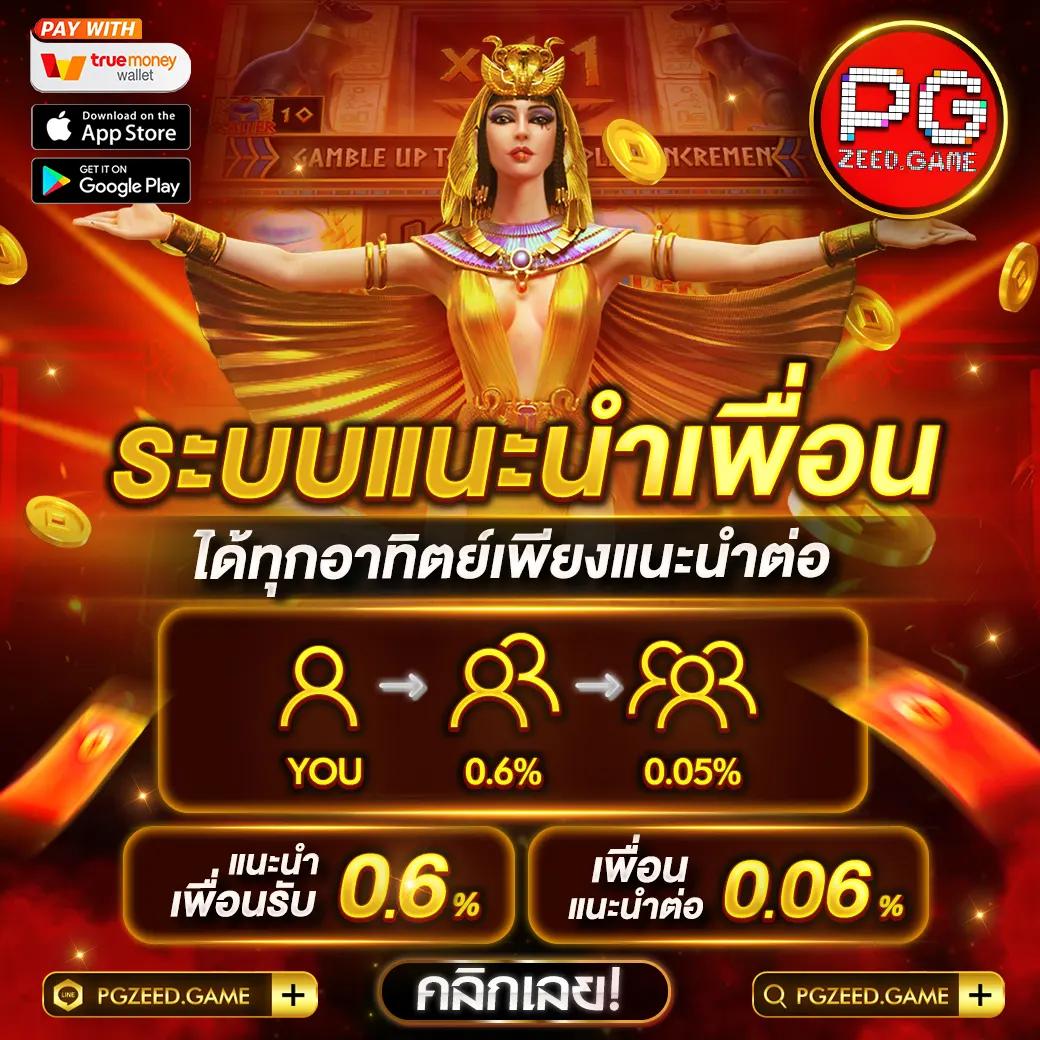 ทดลองเล่นสล็อตฟรี 100 บาท รับโบนัสสุดคุ้มก่อนใคร