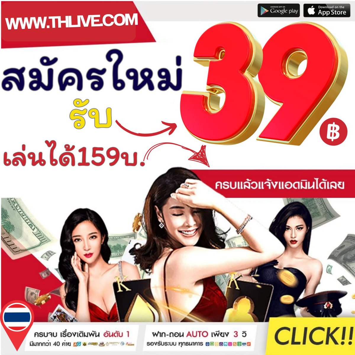 ทดลองเล่นสล็อตฟรี ถอนได้ สุดมันส์ รับทันทีไม่อั้น