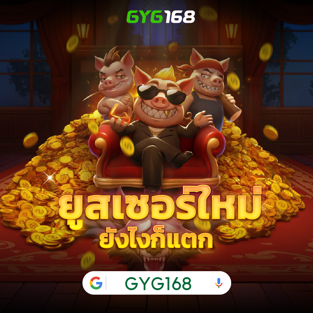 ทดลองเล่นสล็อตฟรี เว็บที่ได้รับความนิยมและอัปเดตใหม่ล่าสุด