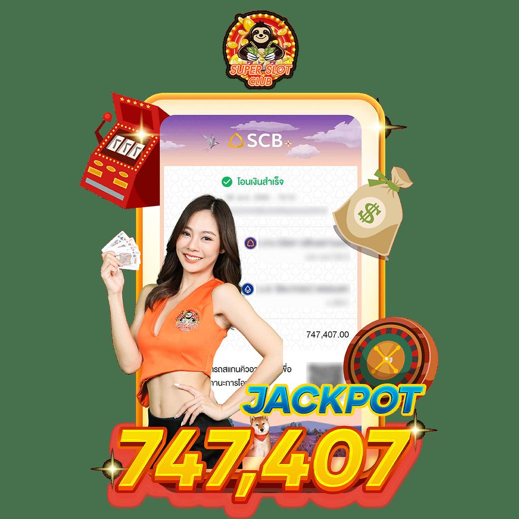 ทดลองเล่นสล็อตฟรีทุกค่าย เล่นง่ายไม่ต้องสมัคร โปรโมชั่นสุดคุ้ม
