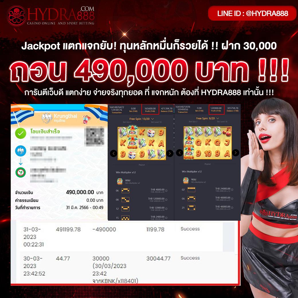 ทดลองเล่นสล็อตมากมายที่ Apollo Slot โบนัสเครดิตฟรี ระบบฝากถอนออโต้ทันใจ