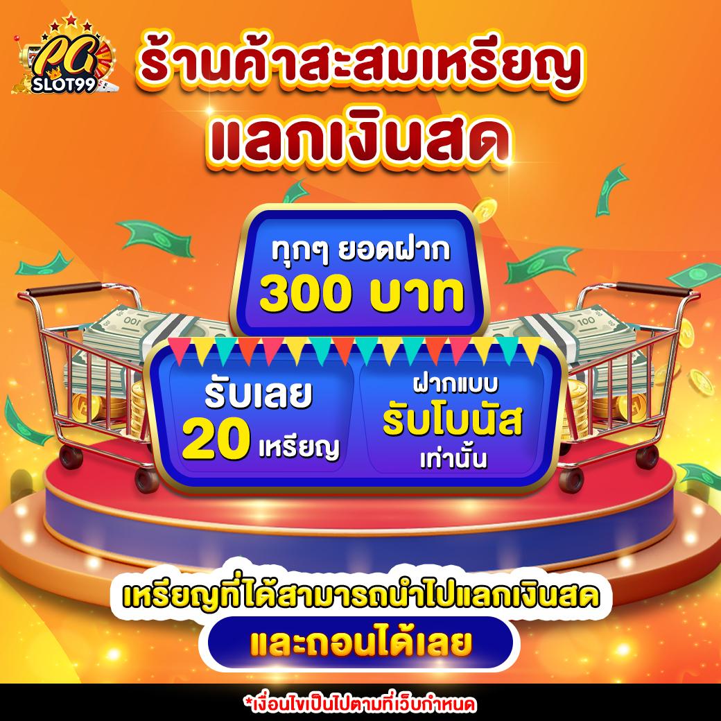 ทดลองเล่นสล็อตสาวถ้ำ สล็อตใหม่ล่าสุด กำไรแตกง่ายกว่าเดิม