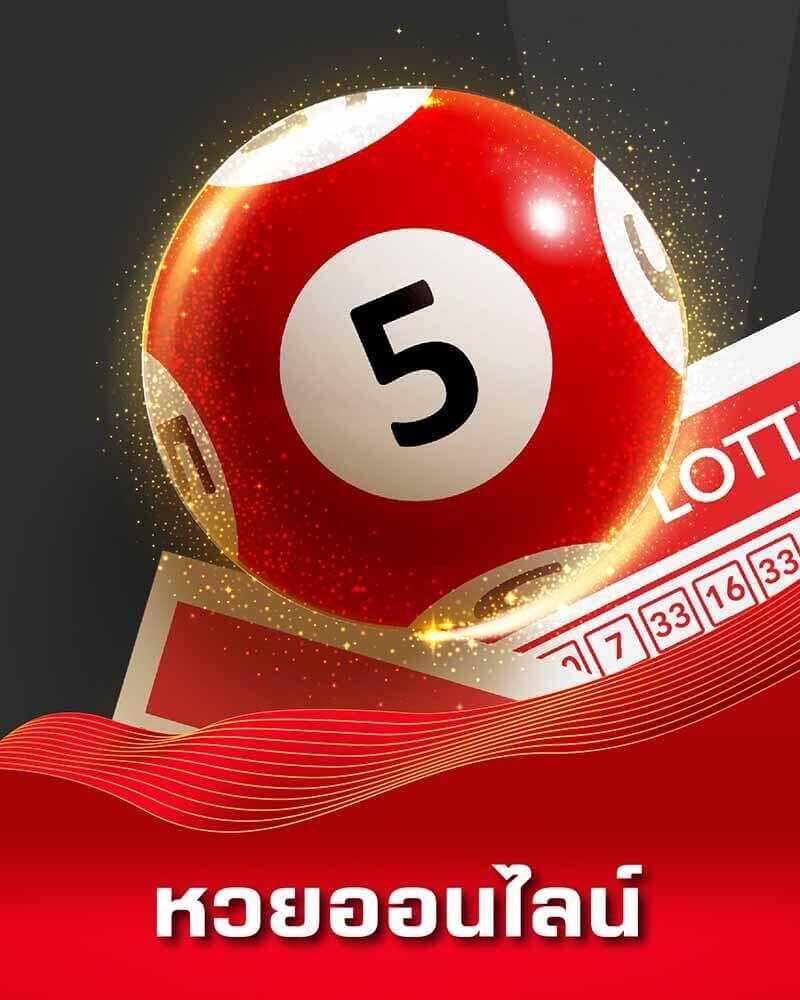 ทดลองเล่นสล็อตเว็บนอก แหล่งทำเงินใหม่ล่าสุด ระบบเสถียร 2024