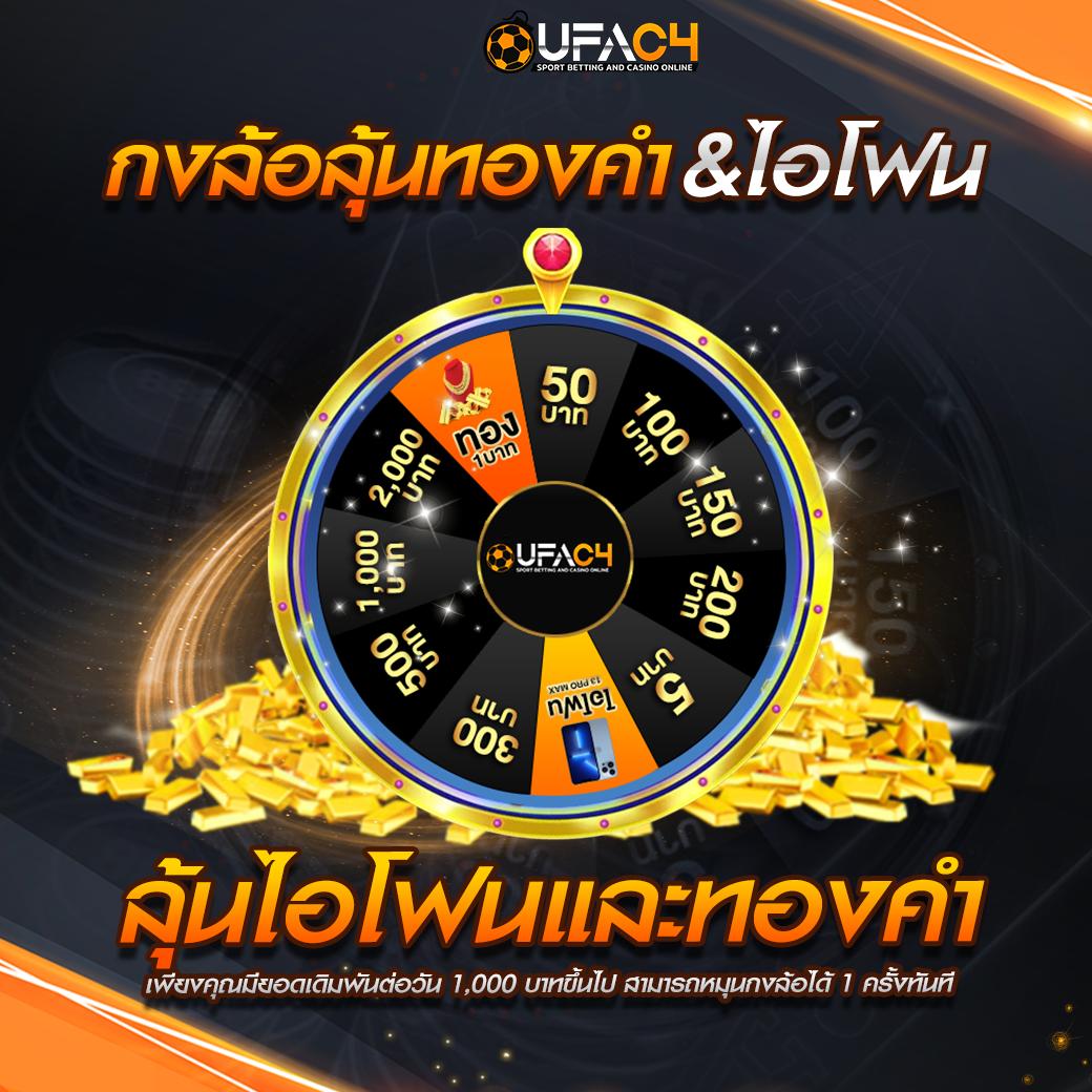 ทดเล่นสล็อต คาสิโนอันดับหนึ่ง ทดลองเล่นฟรี สนุกได้ไม่มีสะดุด