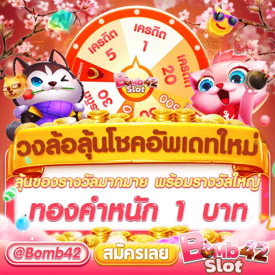 ทรู7 เว็บตรงคาสิโนออนไลน์ยอดนิยมอันดับ 1 รวมเกมแตกง่ายในไทย
