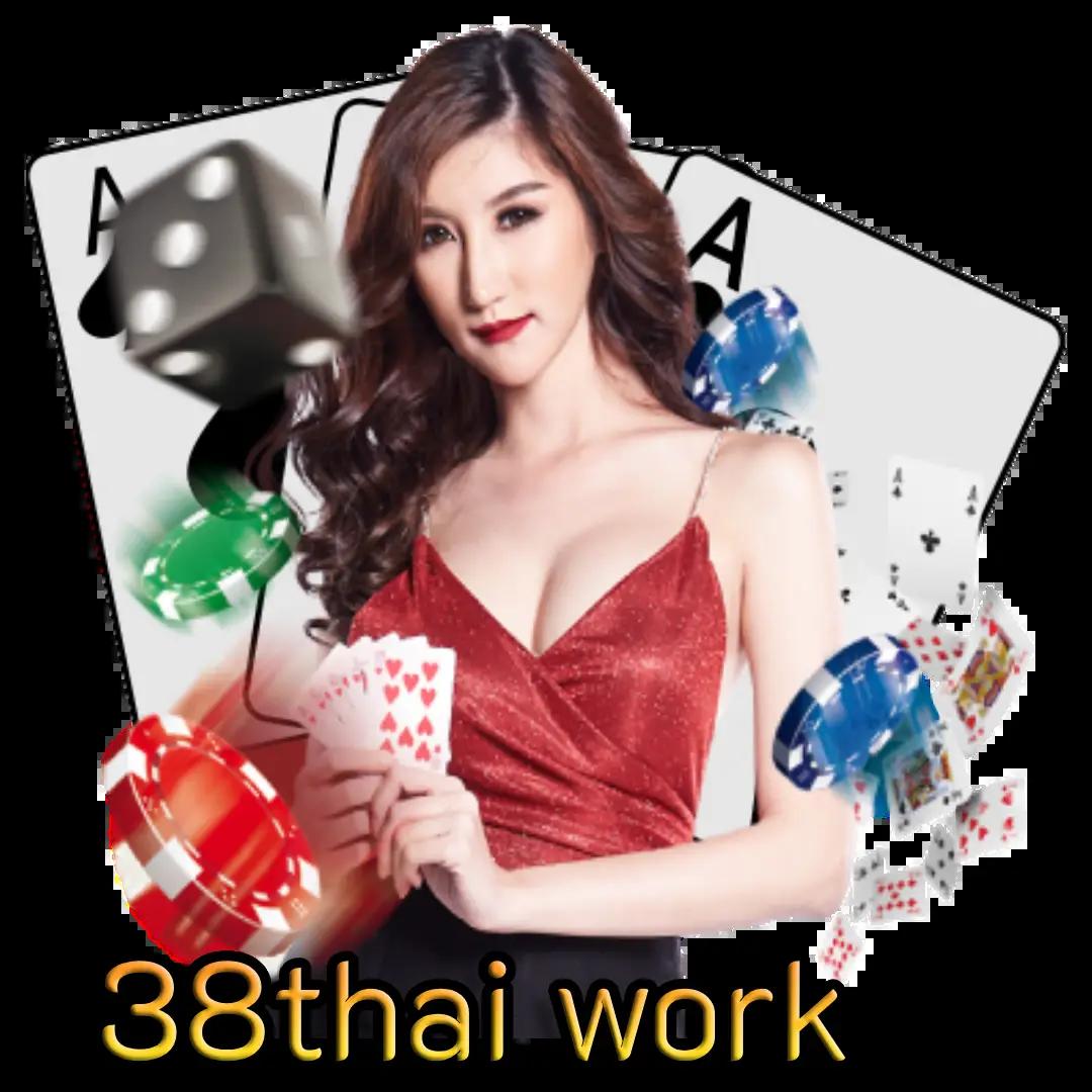 ทรรรศนะผลบอล เว็บวิเคราะห์ผลบอลแม่นยำ จบครบในที่เดียว