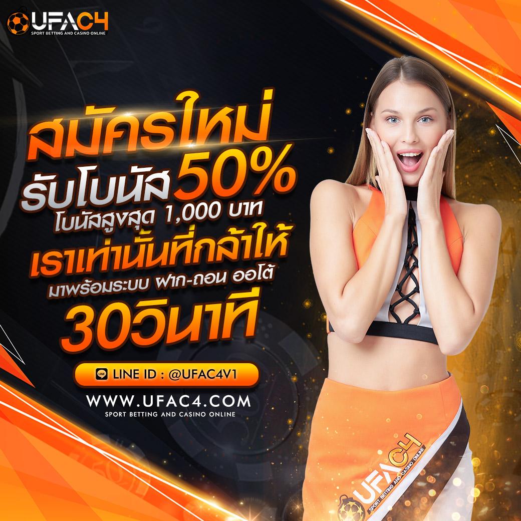 ทรูวอลเล็ต คาสิโนออนไลน์ ระบบออโต้ สมัครง่าย รับโปรโมชั่นสุดคุ้ม