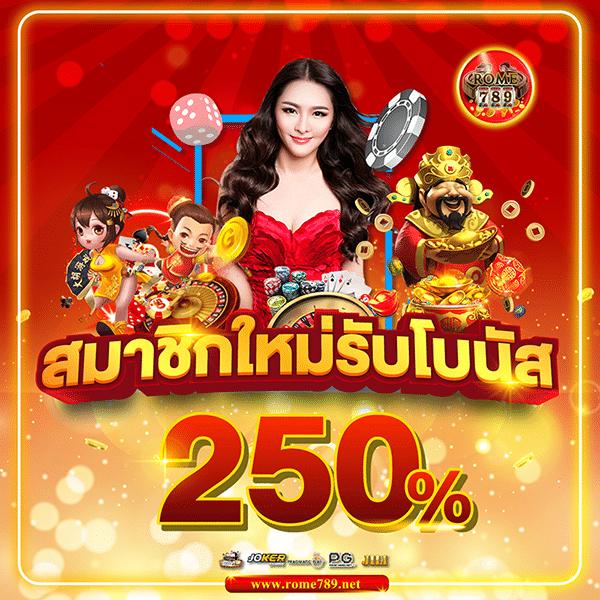 ทรูวอเลท ศูนย์รวมคาสิโนออนไลน์ เติมง่าย ถอนไว ได้เงินจริง