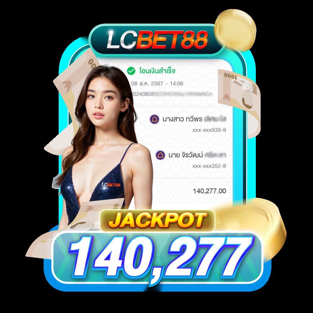 ทูวอเล็ท เว็บคาสิโนออนไลน์ มาตรฐานระดับสูง สมัครรับโบนัสทันที