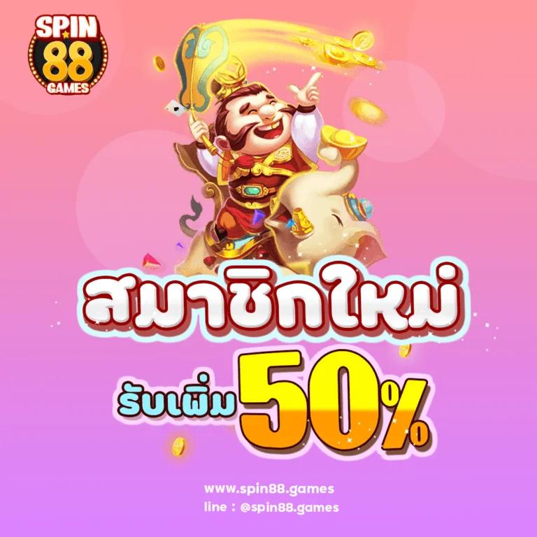 ทีสกอร์คาสิโนออนไลน์ เว็บเดิมพันยอดนิยม 2024 มั่นใจปลอดภัยที่สุด