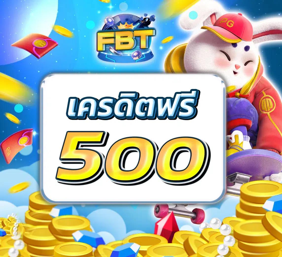 ทีสกอร์ผลบอลสด เว็บตรงครบครัน ตอบโจทย์ทุกความสนุกครบเครื่อง