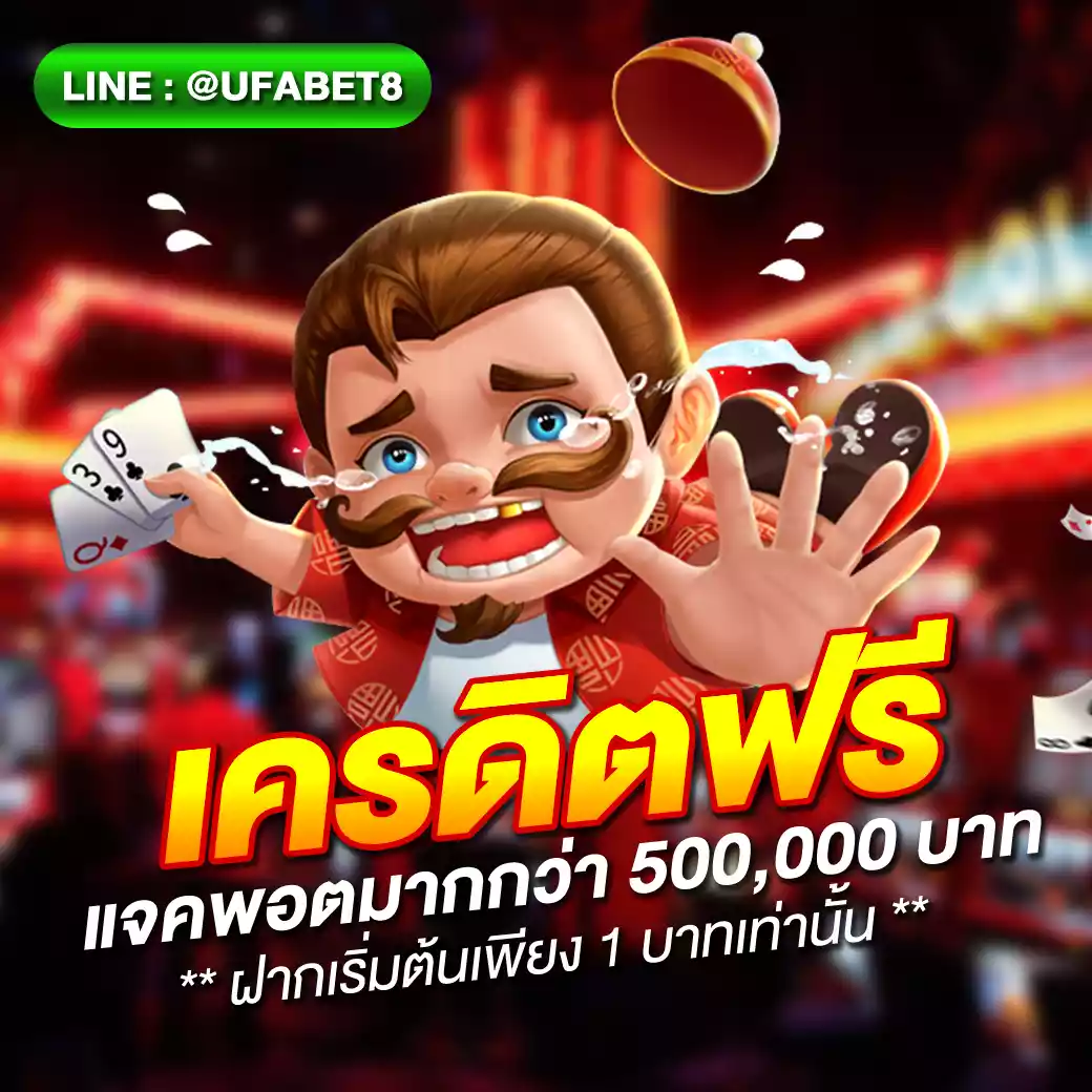 ทาง เข้า win888 ศูนย์รวมความบันเทิงคาสิโนออนไลน์ล่าสุดในไทย