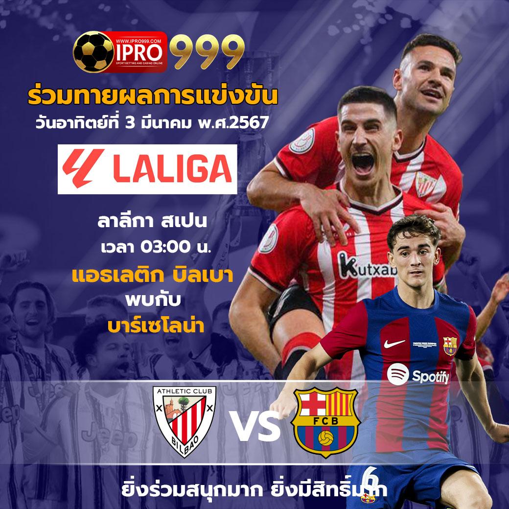 ทางเข้า 168bet เว็บเดิมพันครบวงจร ยอดนิยมในไทย 2024
