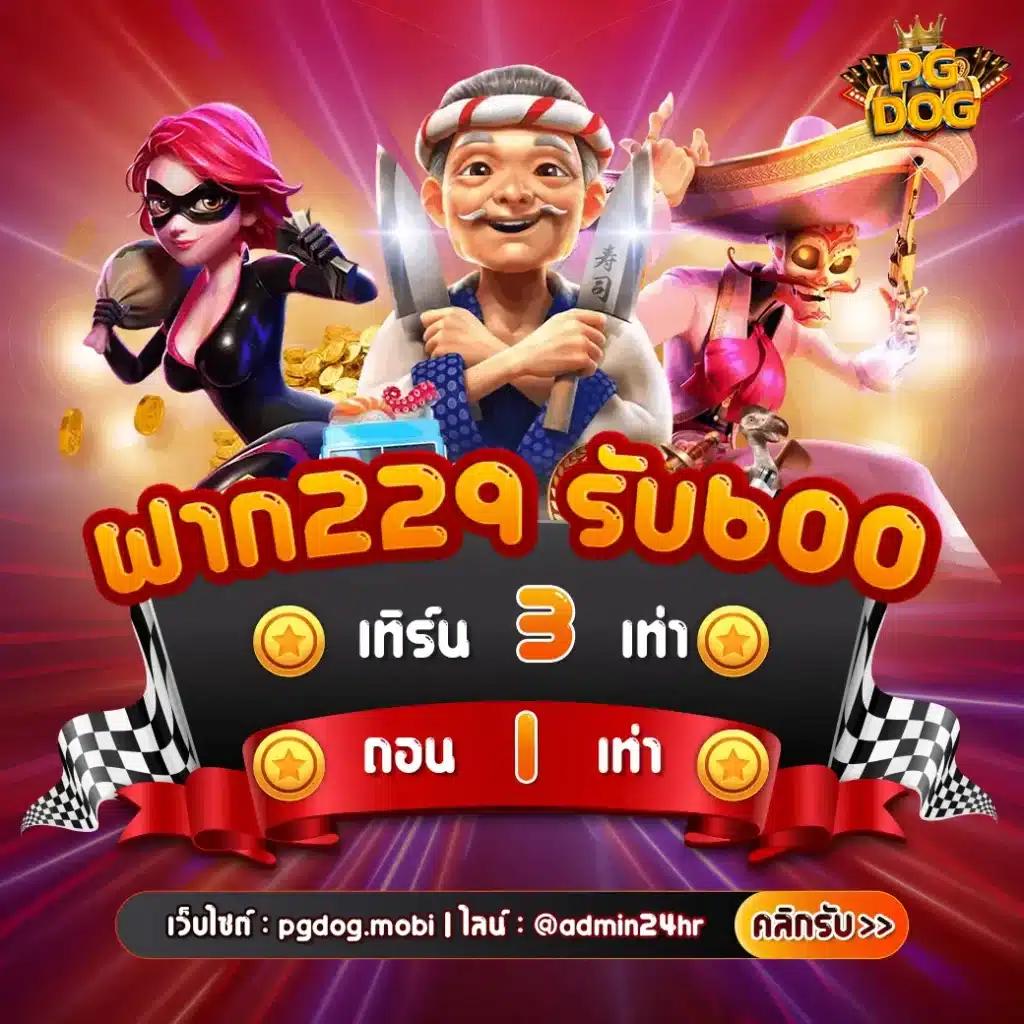 ทางเข้า 888สล็อต เว็บตรง พร้อมโปรโมชั่นพิเศษล่าสุด 2024