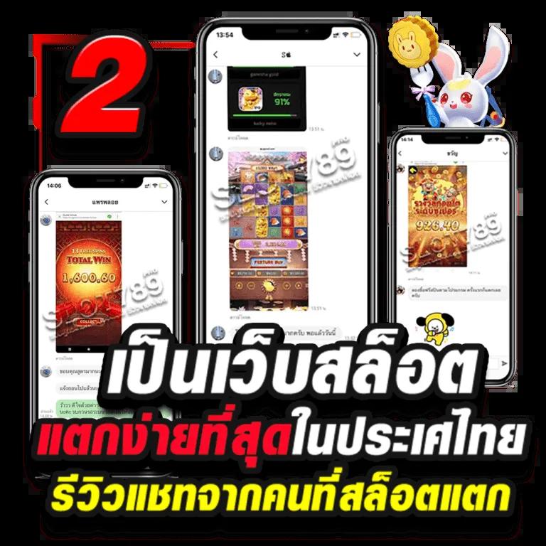 ทางเข้า Asha168 คาสิโนสุดล้ำ เดิมพันปลอดภัย รับโบนัสเต็มที่